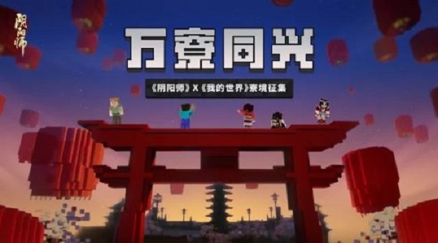 minecraft mobile cua netease co cap nhat moi day thu vi