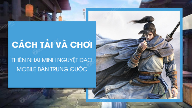 How to play and play the Chinese mobile phone game?
