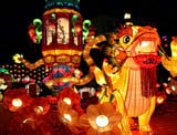 Lời bài hát Tết suối hồng - Thủ thuật