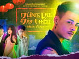 Lời bài hát Dừng Lại Đây Thôi - Thủ thuật ( https://thuthuat.taimienphi.vn › loi-b... ) 