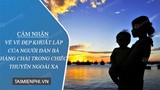 Cảm nhận về vẻ đẹp khuất lấp của người đàn bà hàng chài trong Chiếc thuyền ngoài xa Cảm nhận về vẻ đẹp khuất lấp của người đàn bà hàng chài trong Chiếc thuyền ngoài xa